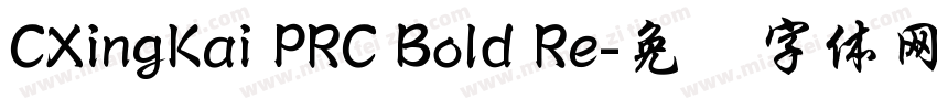 CXingKai PRC Bold Re字体转换